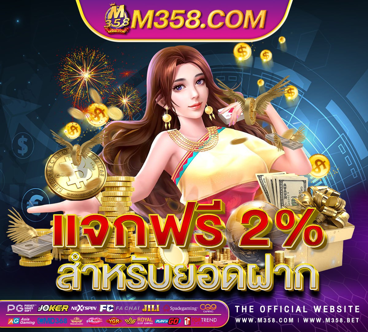 pg slot pantip downloadslotxo